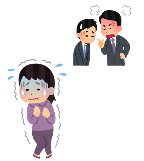 誰か怒られていると自分が怒られている気持ちになる